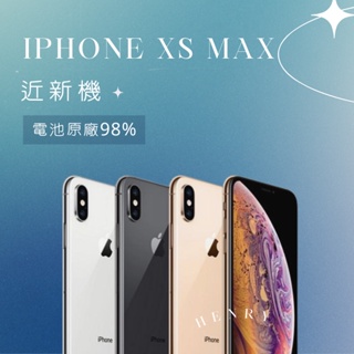 iPhone XS 256GB優惠推薦－2023年5月｜蝦皮購物台灣