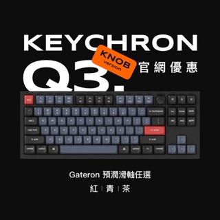 Keychron Q2 65% VIA 自定義客製化機械鍵盤（Barebone 版，無鍵帽