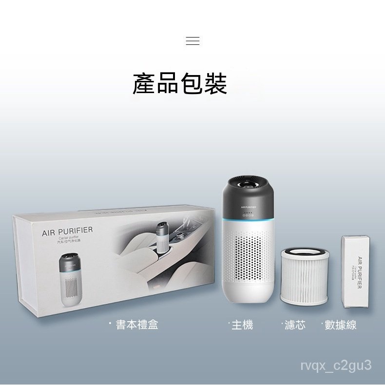 空气净化器- Air purifier🖤igms.xyz🖤 - 優惠推薦- 2023年12月| 蝦皮