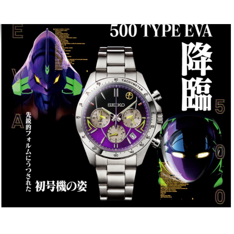 ☆松鼠家族日本代購☆SEIKO 新世紀福音戰士500 TYPE EVA初號機新幹線