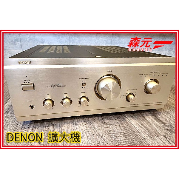 Z【森元電機】DENON PMA-2000 擴大機二手良品日本帶回功能正常聲音良好