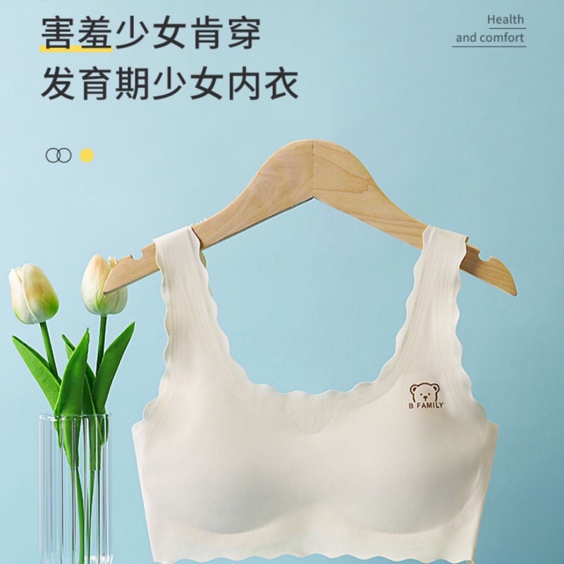 内衣 女童 女 JD.com