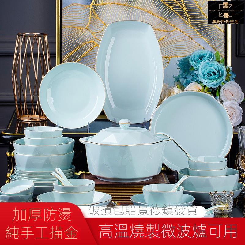陶瓷碗盤組 碗盤器皿 盤子 陶瓷餐具 餐盤 碗碟 飯碗 湯碗 碗盤 菜盤 餐具碗碟盤套裝 北歐金邊鉆石碗 陶瓷餐具碗筷 | 蝦皮購物