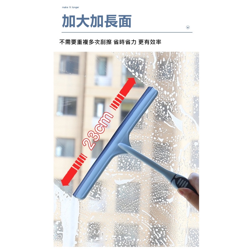 橡膠玻璃刮刀 玻璃刮刀 玻璃清潔器 刮板 鏡面清潔 玻璃擦 刮水器 水痕水漬浴室 刮刀 | 蝦皮購物