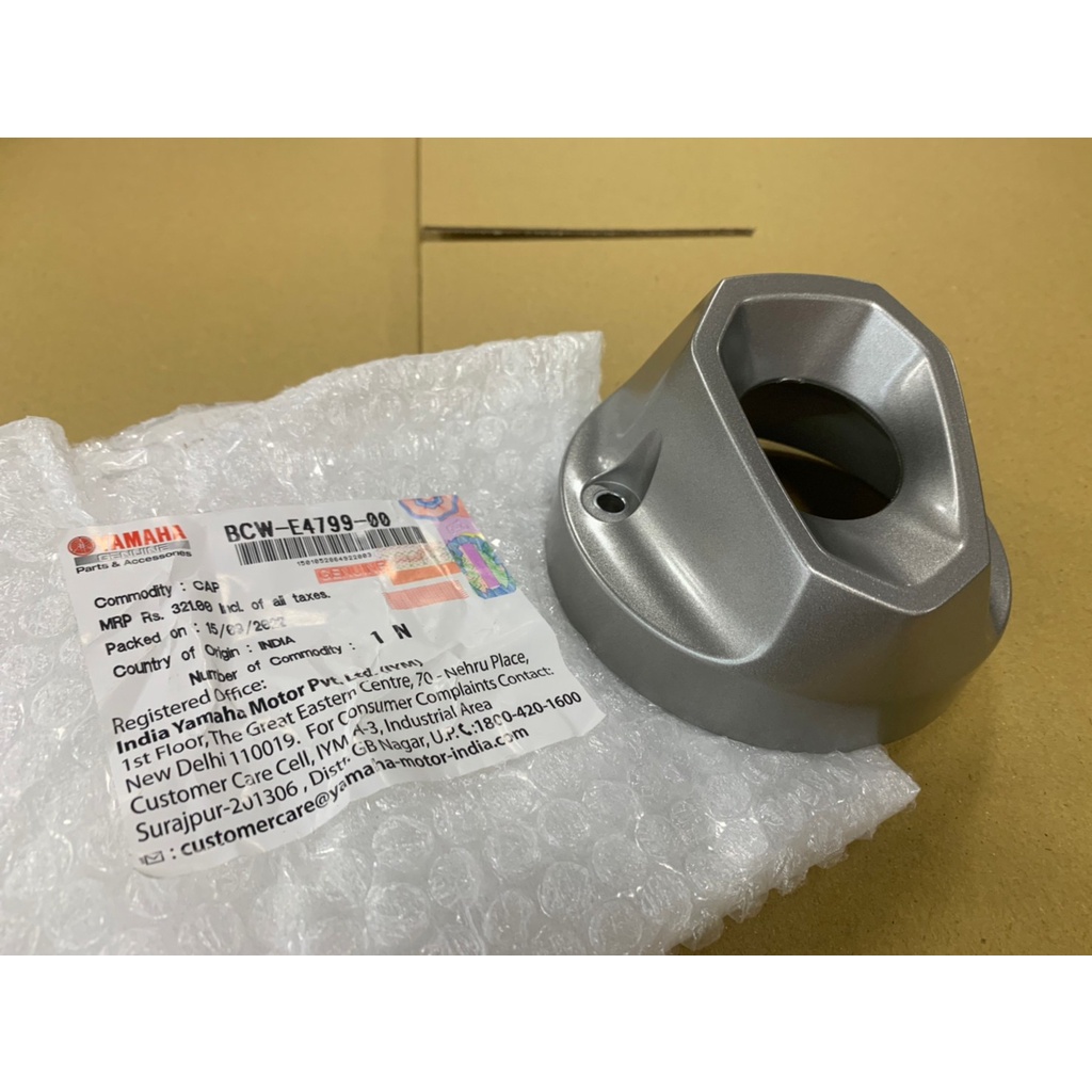 R15 V4 R15M 排氣管 防燙蓋 尾蓋 BCW-E4799-00 | 蝦皮購物