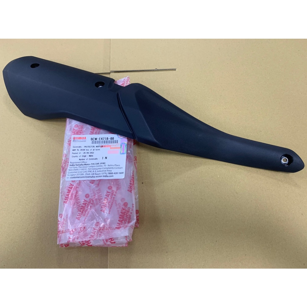 YAMAHA R15 V4 排氣管 防燙蓋 護片 BCW-E4718-00 | 蝦皮購物