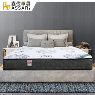 ASSARI-亞當護脊硬式乳膠獨立筒床墊(單人3尺/單大3.5尺/雙人5尺/雙大6尺/特大7尺) #適中偏硬 #乳膠床