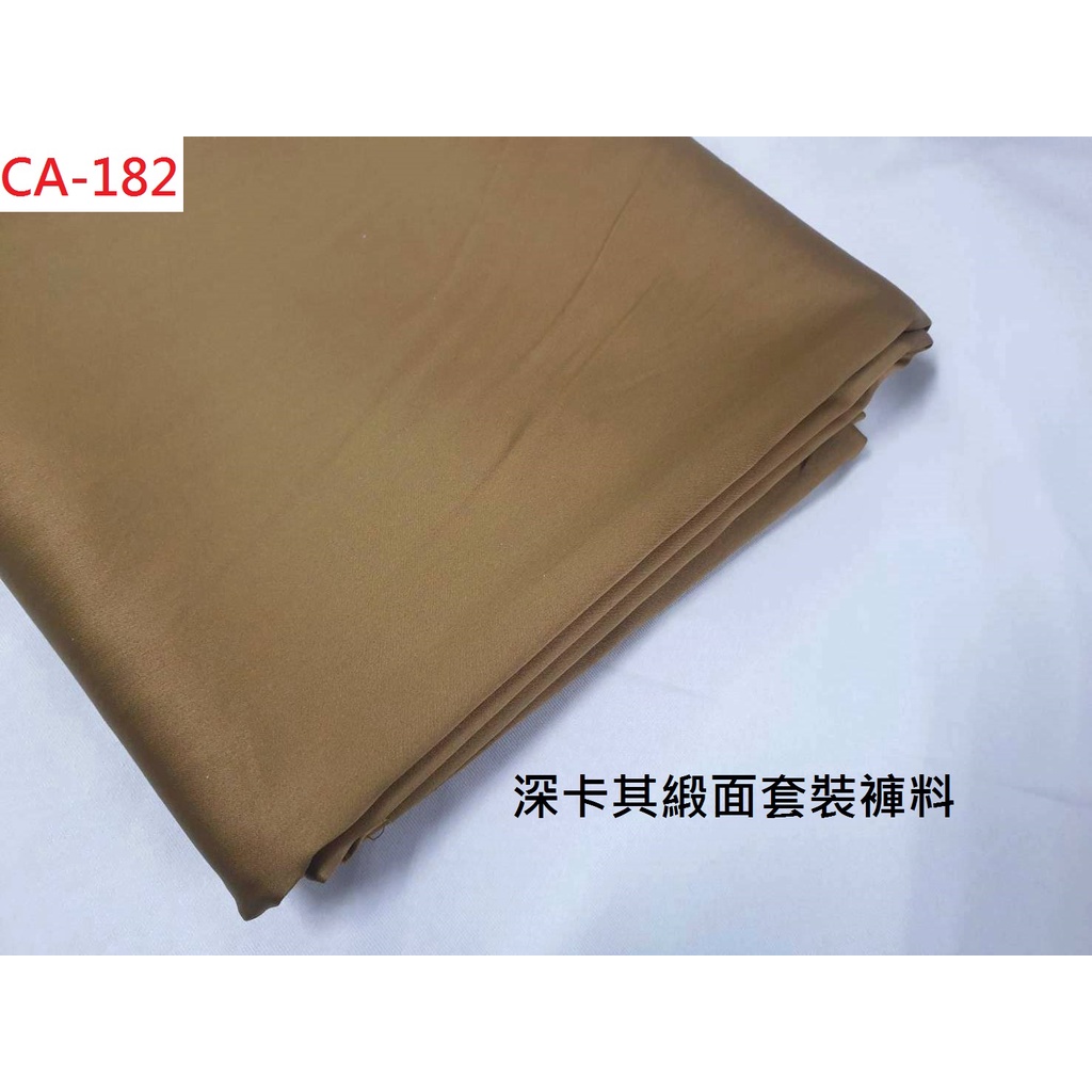 布料 彈性霧緞面布 (特價10呎350元)【零碼布尋寶市集】CA-182 春夏咖啡彈性細緻霧緞布_風衣洋裝裙褲料 | 蝦皮購物