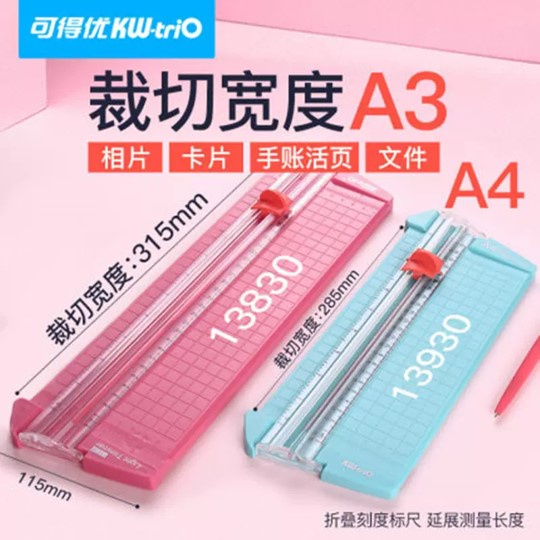 🥕現貨🥕 A3 A4精準裁紙刀裁紙機 切紙神器 小型裁剪 照片切紙板 DIY 美術勞作 專利裁切線設計 切紙器 兔子娃娃 | 蝦皮購物