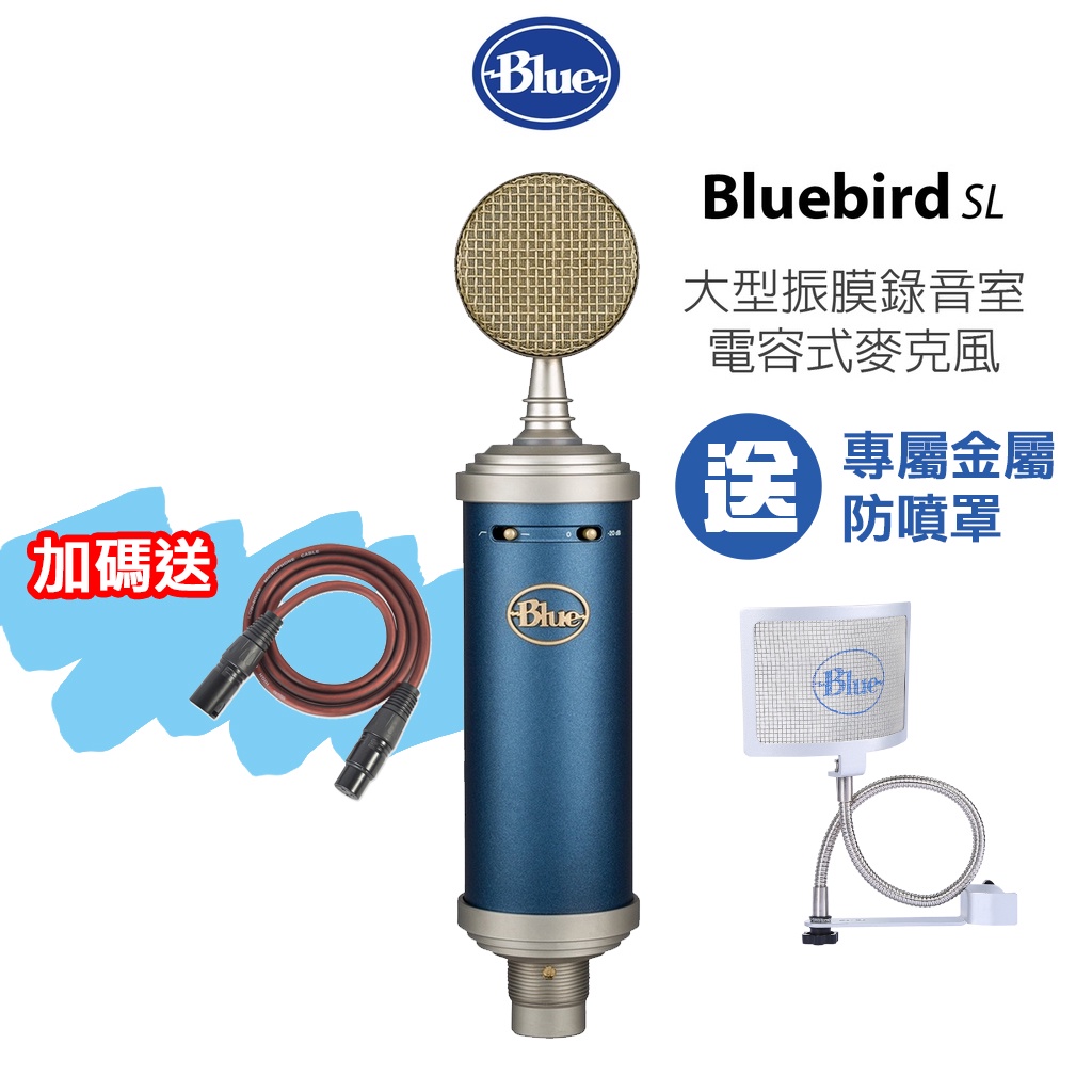 美國Blue BLUEBIRD SL 專業電容式麥克風台灣總代理公司貨| 蝦皮購物