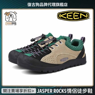 KEEN Jasper優惠推薦－2023年10月｜蝦皮購物台灣