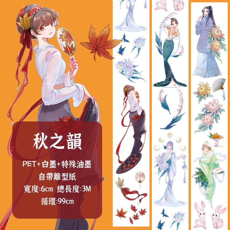 ☆のこり１☆J209＃莱娅和米娜(PET)LAPUTA切り売り海外人物マステ女子 ☆のこり1☆J209＃莱娅和米娜(PET)LAPUTA切り売り海外人物マステ