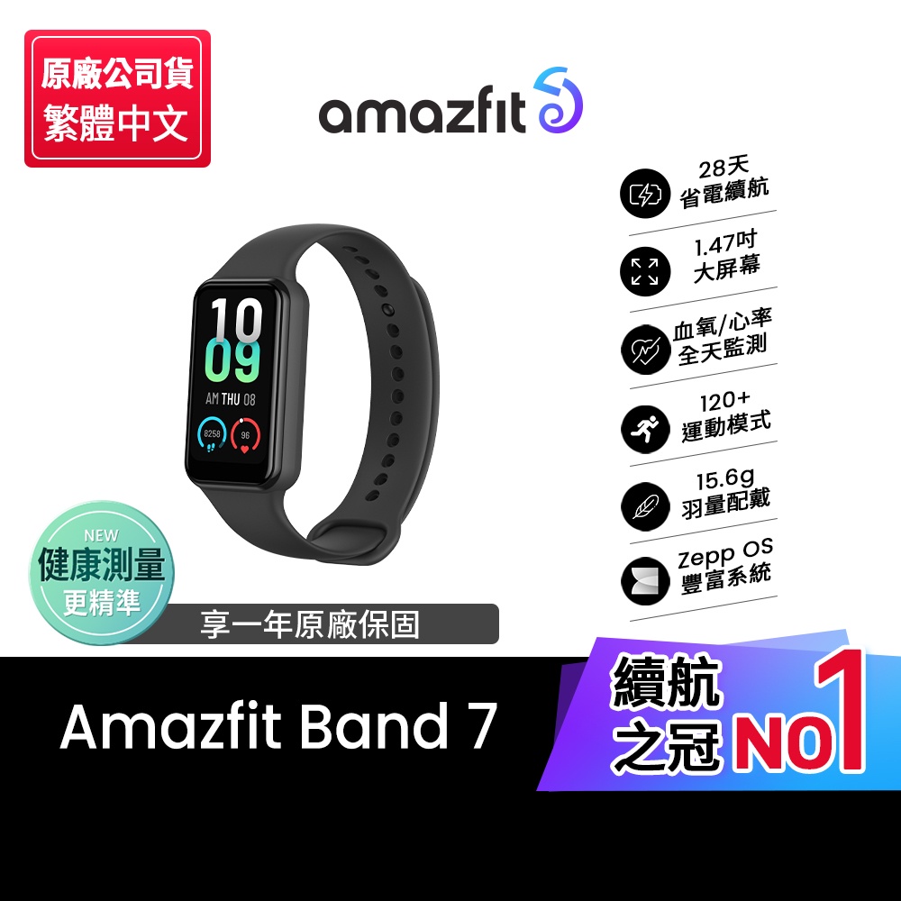 Xiaomi mi band 3 on sale amazfit