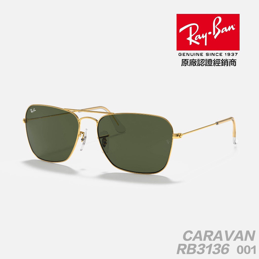 Rb3136 caravan 001 store 58mm