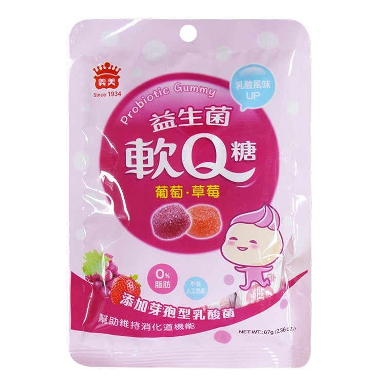 【部分即期出清】義美 益生菌軟Q糖 QQ糖 軟糖 糖果 果汁軟糖 乳酸軟糖 白葡萄QQ糖 益生菌軟糖 | 蝦皮購物