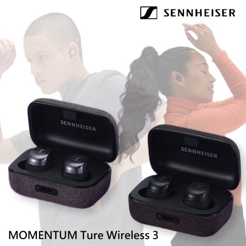 SENNHEISER Momentum True Wireless 3 三代旗艦真無線藍牙耳機愷威電子