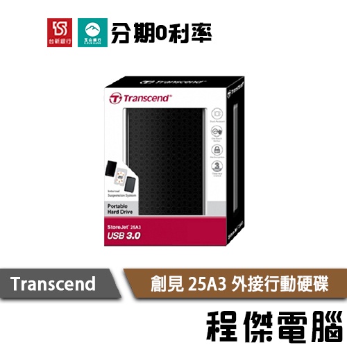 Transcend 創見 StoreJet 25A3 1TB 2TB 外接式硬碟 USB3. 0 三年保『程傑』 | 蝦皮購物