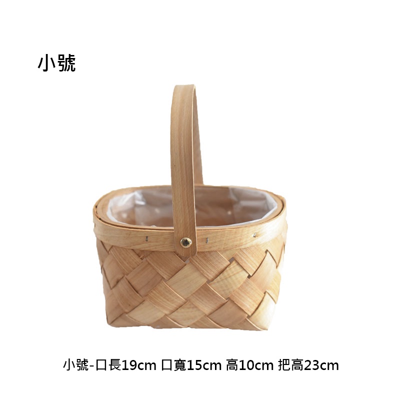 C30】手工藤編竹籃[LUYING 森之露]竹籃收納籃編織籃提籃竹編籃小