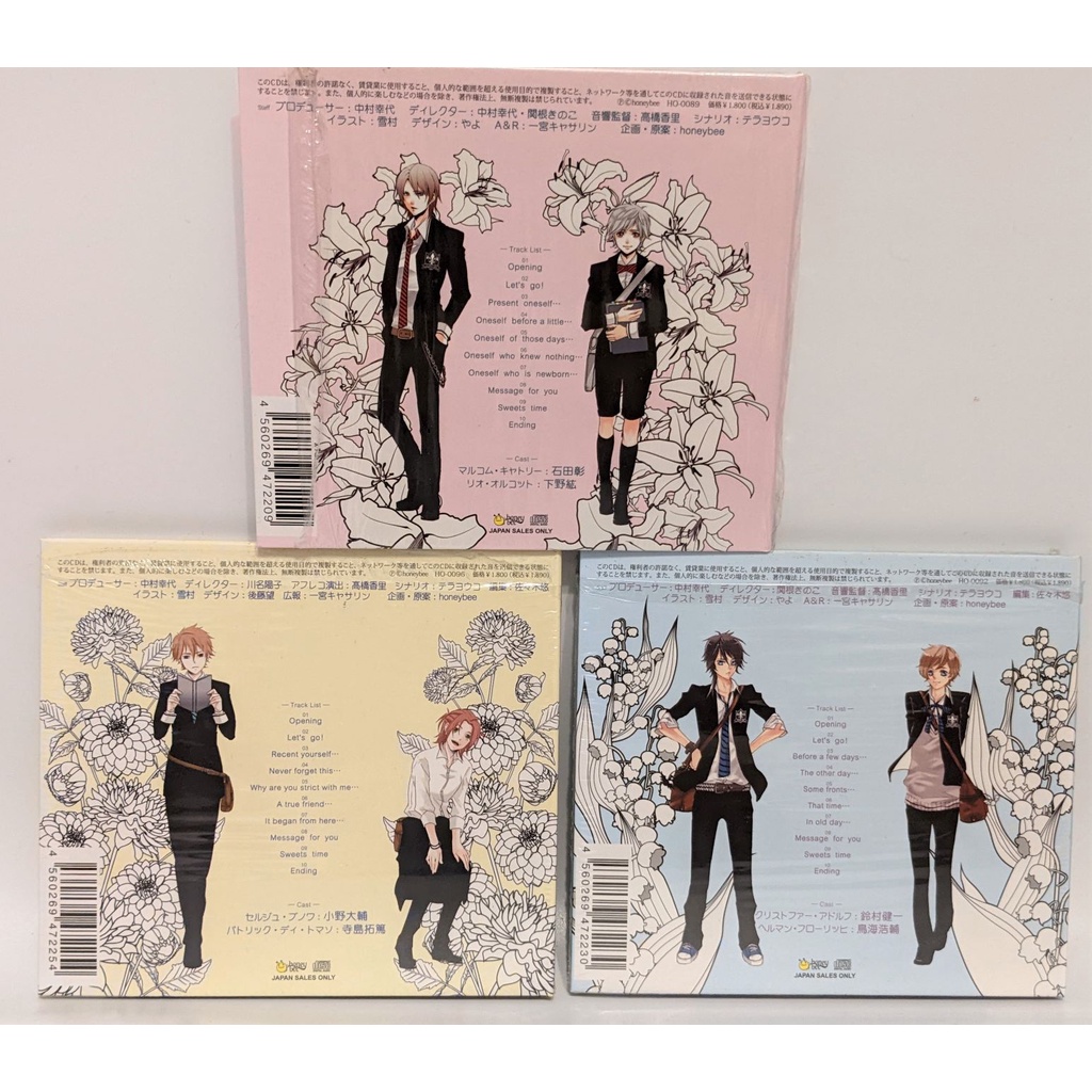 鈴村健一 Live Tour 2014 VESSEL グッズラインナップ発表と先行