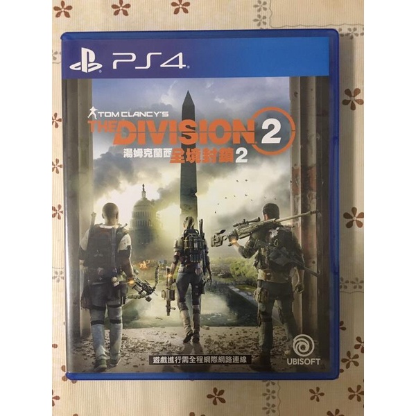 中古二手 PS4遊戲 湯姆克蘭西 全境封鎖 2 Tom Clancy's The Division中文亞版【歡樂交易屋】 | 蝦皮購物