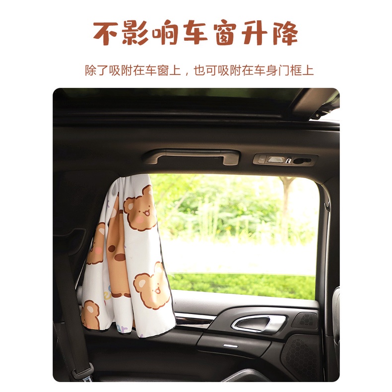 【現貨免運】汽車窗簾卡通車內防晒隔熱避光簾遮陽檔可伸縮折迭車用磁鐵遮陽簾 0EJG | 蝦皮購物