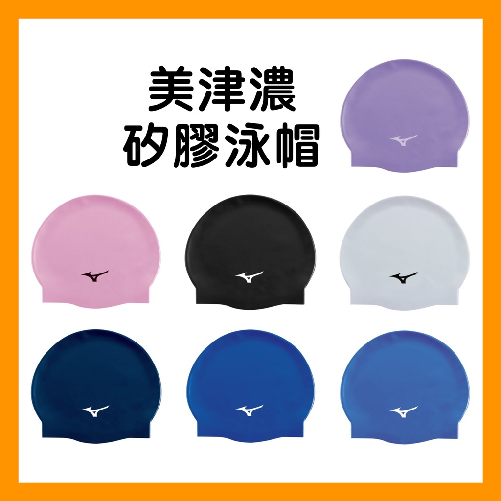 泳帽 - 優惠推薦 - 2026年8月 | 蝦皮購物台灣