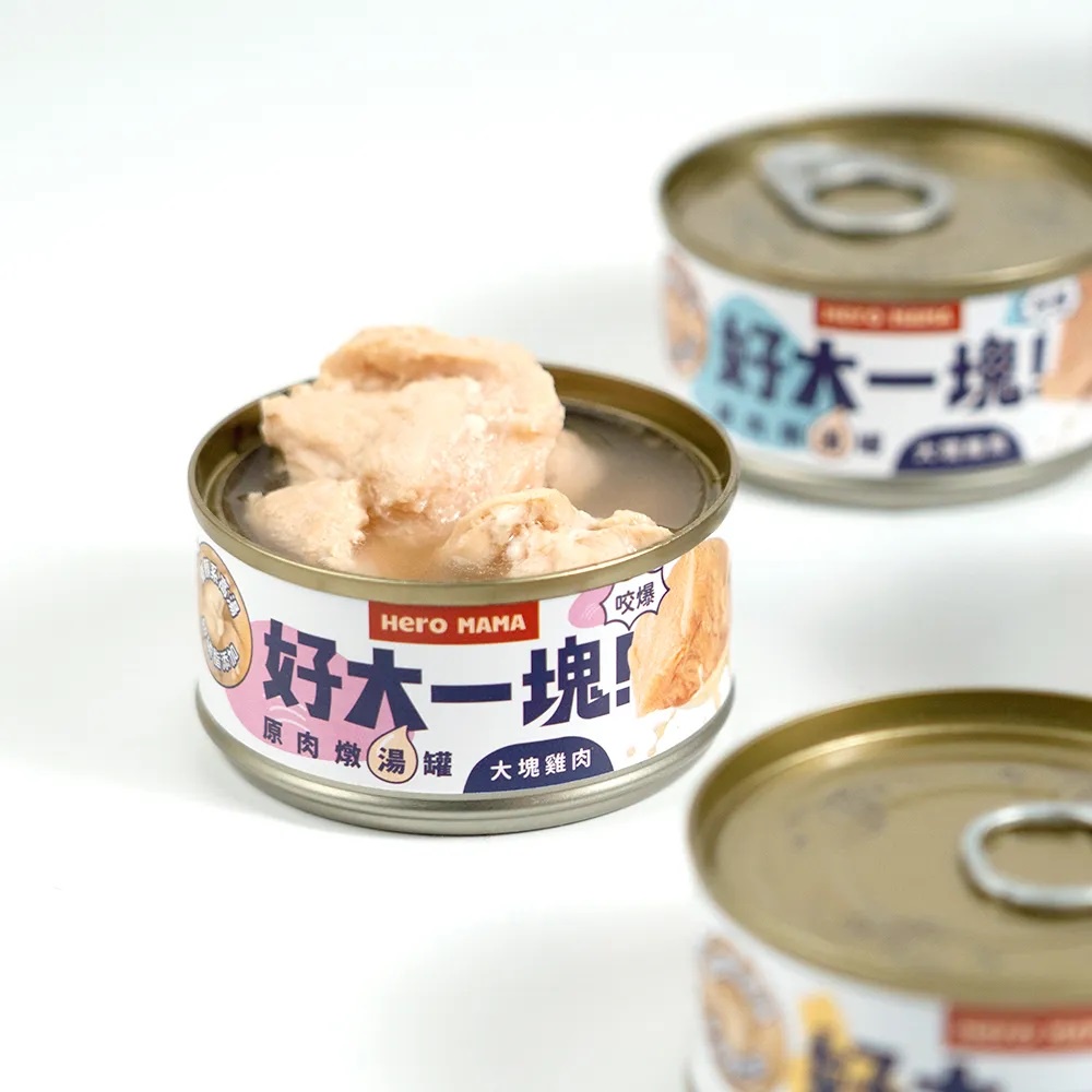 【HeroMama】好大一塊！原肉燉湯罐 80g