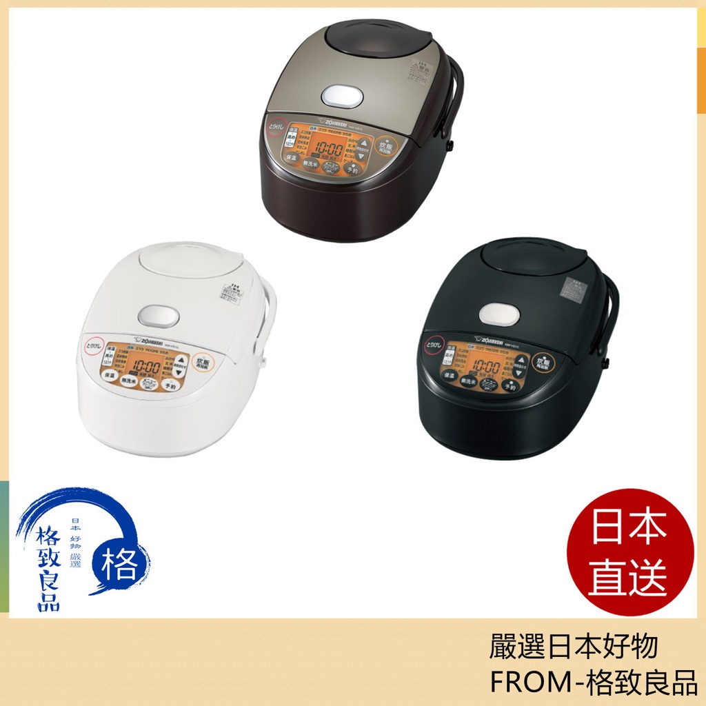 象印+nw-at10 - 優惠推薦- 2023年5月| 蝦皮購物台灣 象印+nw-at10 - 優惠推薦- 2023年5月| 蝦皮購物台灣