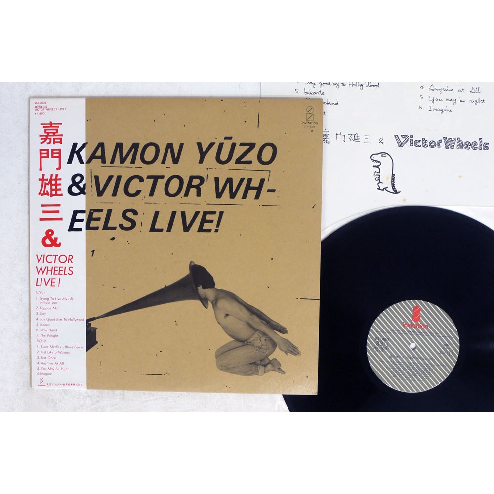 嘉門雄三 Kamon Yūzo & Victor Wheels Live!（黑膠專輯 桑田佳祐 南方之星 LP） 蝦皮購物