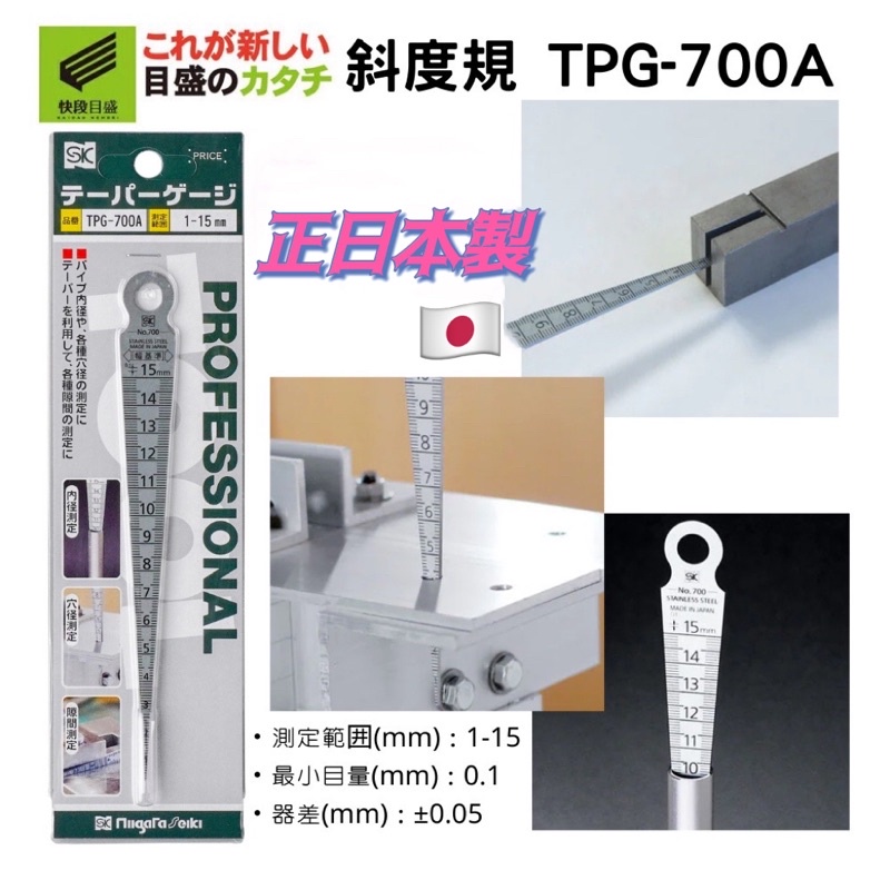 新潟精機 SK 石製コンパレータスタンド 150x100mm WGC-150 - www