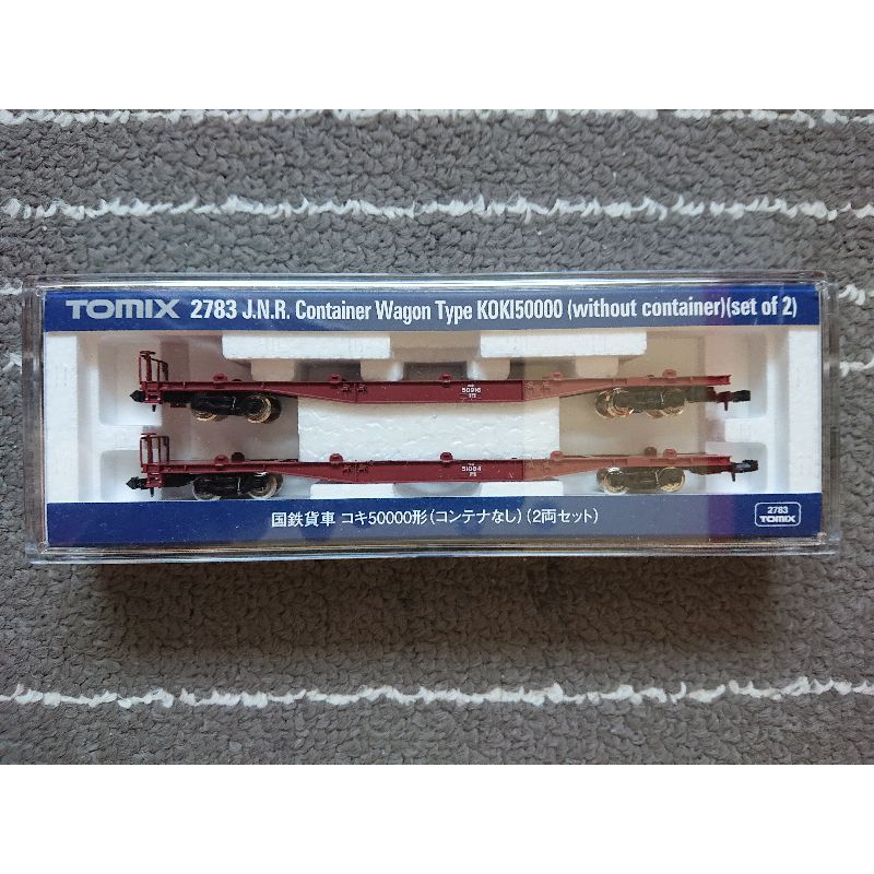 TOMIX 2783 國鐵貨車KOKI50000形貨櫃平車(沒有貨櫃．2輛組) N規