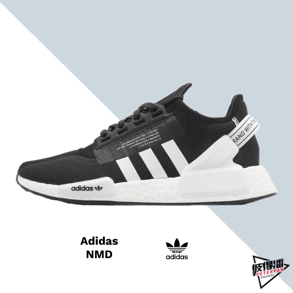 Adidas nmd 2024 invictus white