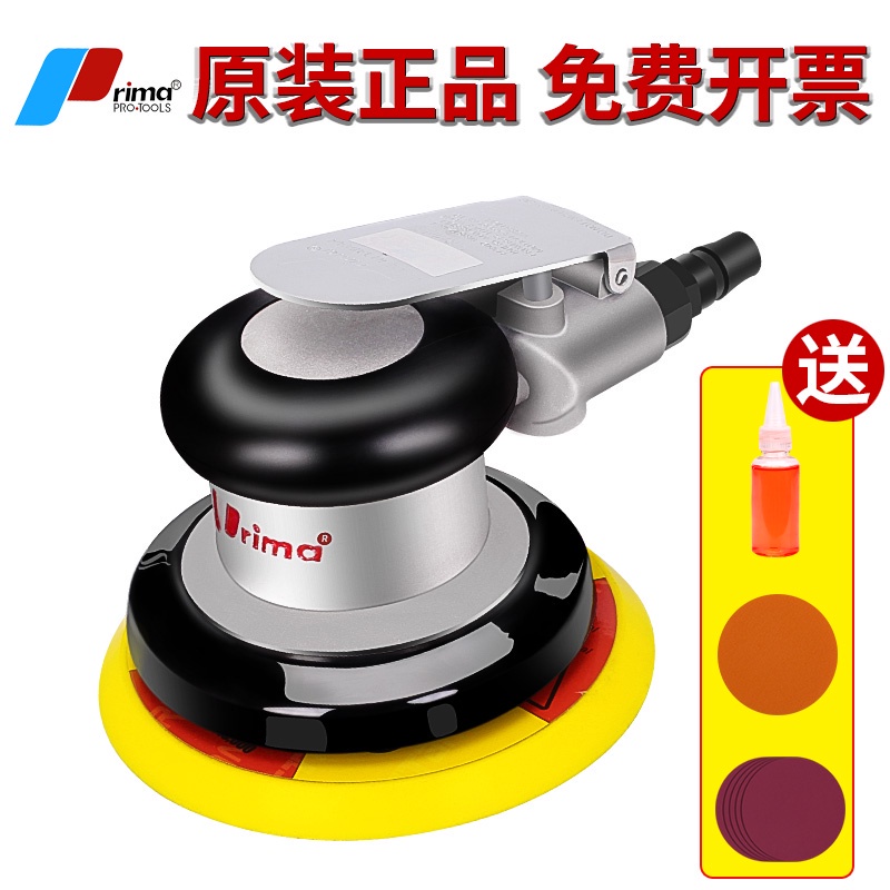 普力馬氣磨機氣動打磨機砂紙機風動幹磨頭汽車打蠟拋光研磨機 | 蝦皮購物