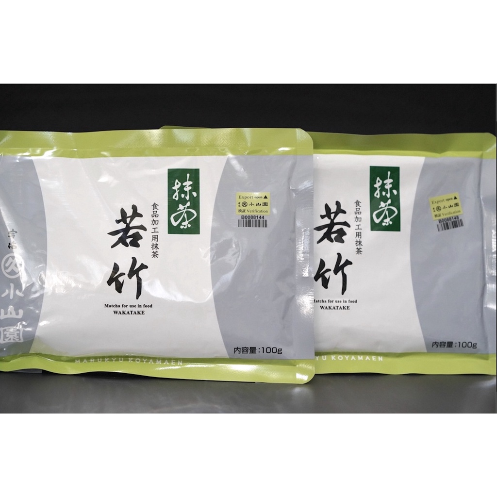 抹茶五十鈴青嵐各10袋 青嵐 | 抹茶 | 宇治 丸久小山園