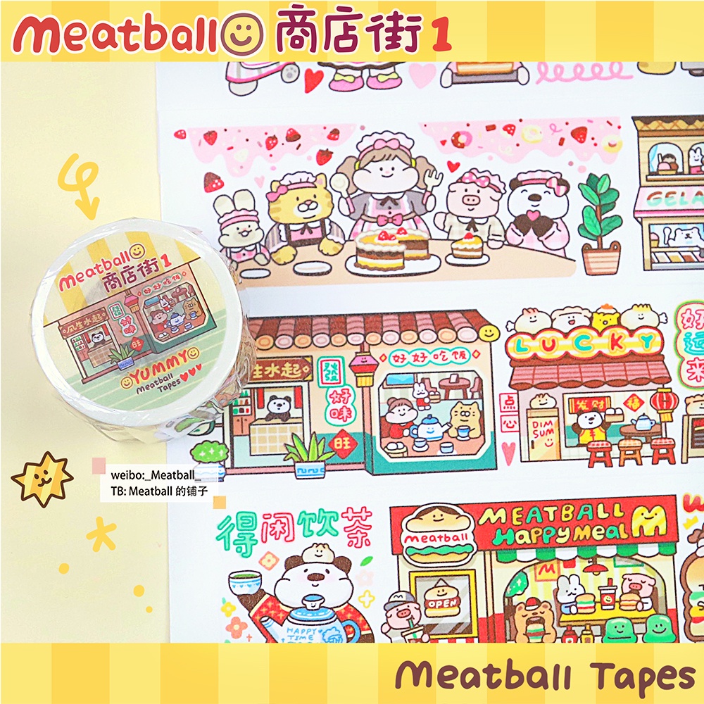 Meatball 肉球 マスキングテープ 11巻 海外マステ - テープ