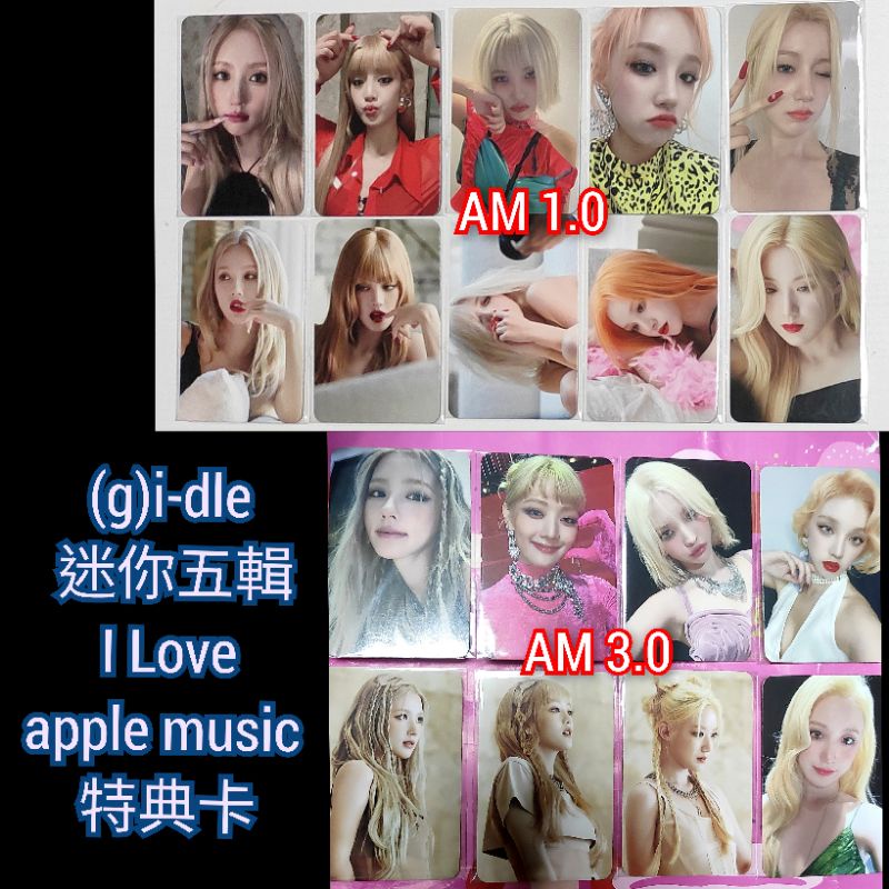 通路特典(G)I-DLE 迷你五輯I Love AM 特典apple music nude nxde 特典 