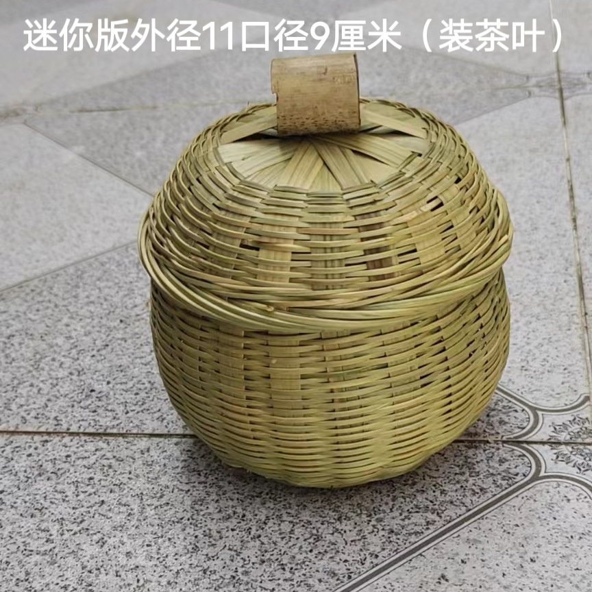 竹製品 竹編南瓜 有蓋子 小收納籃 帶蓋竹籃 頭層竹 青絲籃 | 蝦皮購物