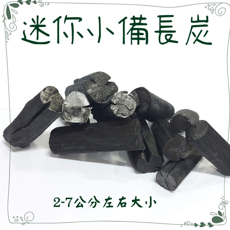 紀州備長炭（15kg入） – YOUBI.shop【用美公式オンライン】