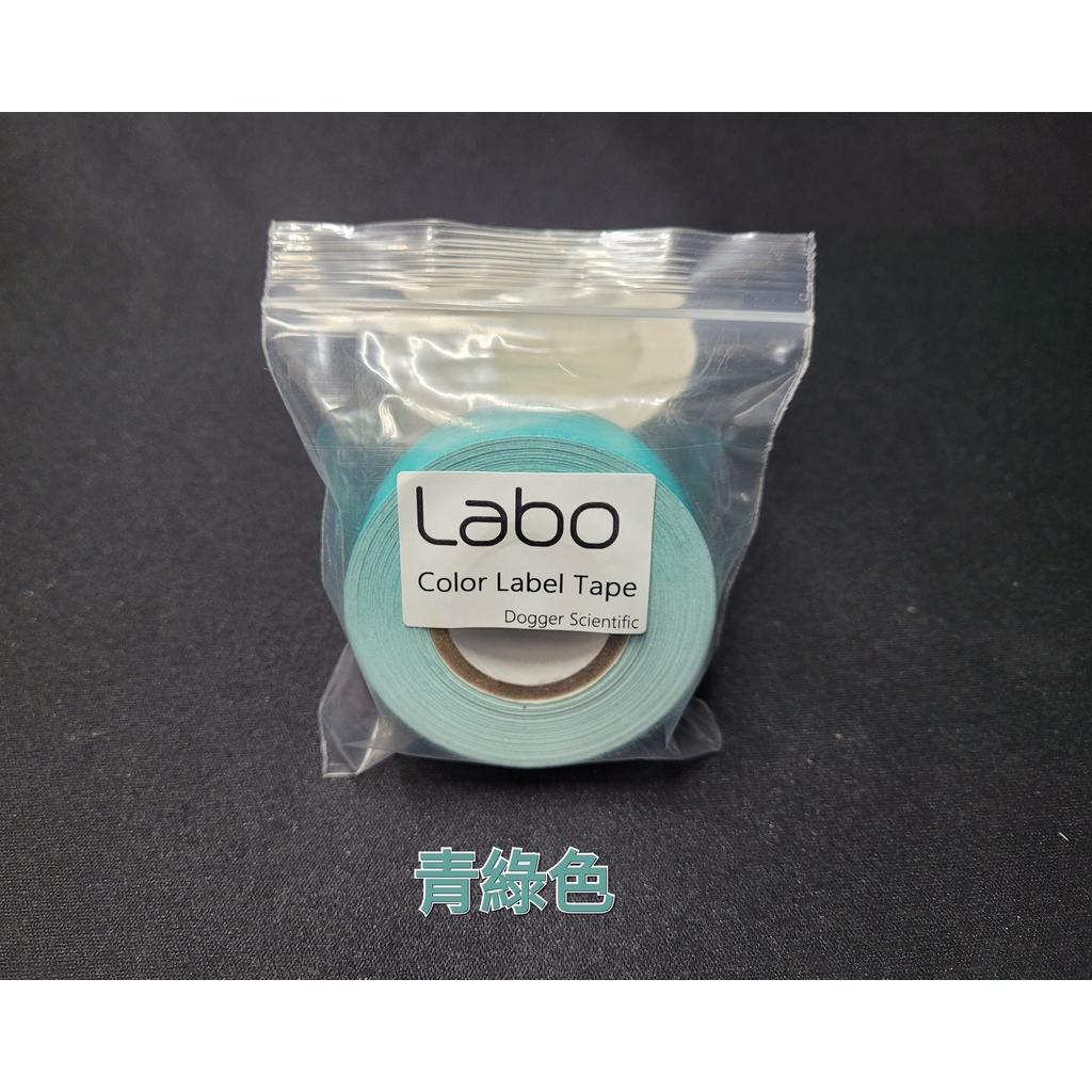 【JeengMei_Shop】Labo 彩色標籤膠帶(小) 19mmx12.7M 12種色 #實驗室#標示#現貨#發票 | 蝦皮購物