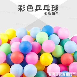 乒乓球- 優惠推薦- 2023年10月| 蝦皮購物台灣