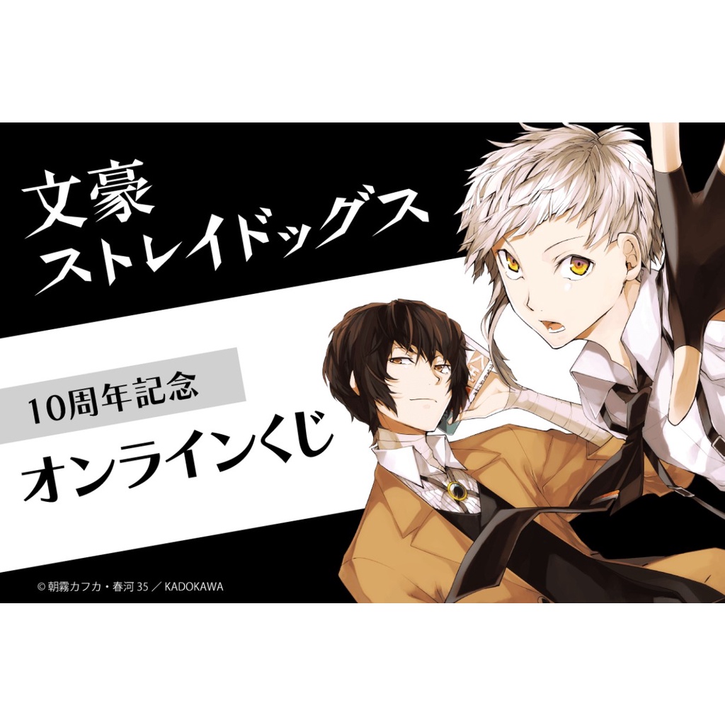 うさまる オンライン一番くじ 10周年 G賞 ファイル - クリアファイル