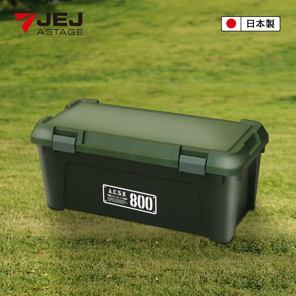 JEJ ASTAGE 可疊工具收納箱PS400X-綠色