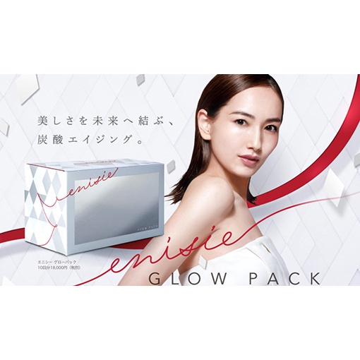 日本美容院線反重力碳酸面膜enisie Glow Pack10回分| 蝦皮購物