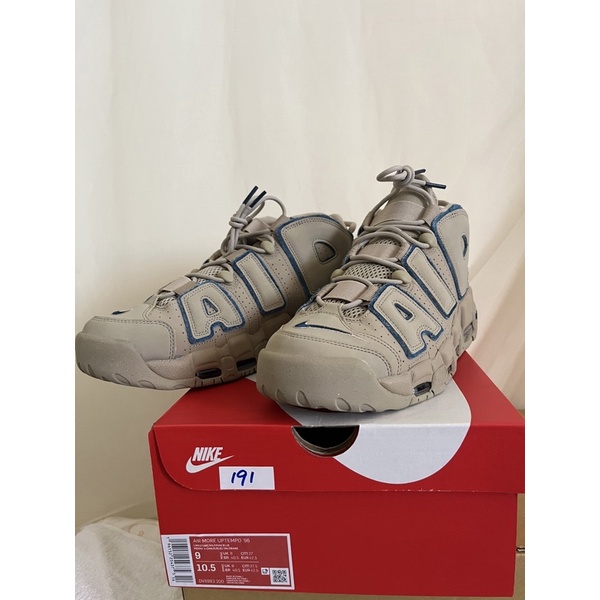 uptempo 96 pippen