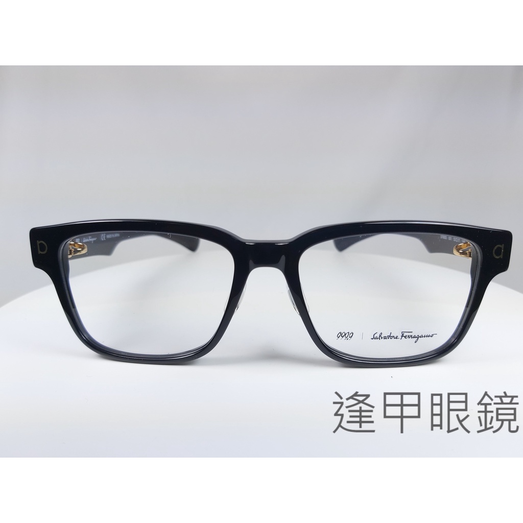 『逢甲眼鏡』999.9XSalvatore Ferragamo 聯名鏡框 全新正品 經典黑方框【SF9003 001】