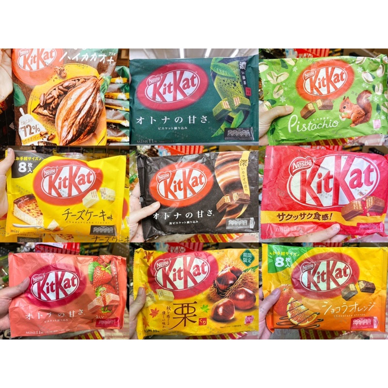 KitKat Cacao 72%