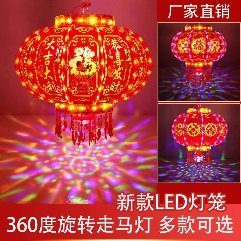 💥燈籠💥 新年燈籠 春節裝飾 吊燈籠 紅燈籠 大門燈籠 新年裝飾 新年LED七彩水晶燈籠 旋轉走馬燈 大紅燈籠 春節掛飾 | 蝦皮購物