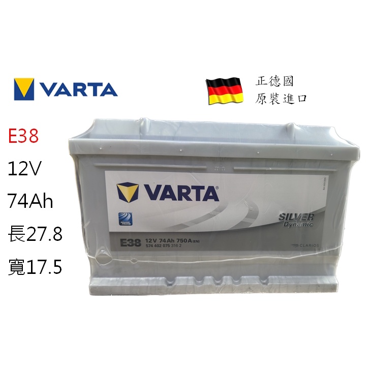 全新德國原裝進口VARTA D15 63ah DIN60