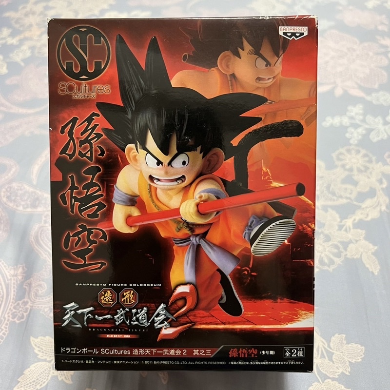 明 と は 造形天下一武道会 ドラゴンボールフィギュア 水筒