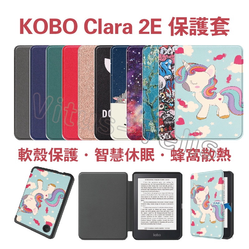 Kobo Forma On Sale for $199, Kobo Clara HD $99